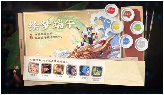 王者榮耀6月10日更新了什么內(nèi)容？端午活動、龍鼓爭鳴蒙犽皮膚上線