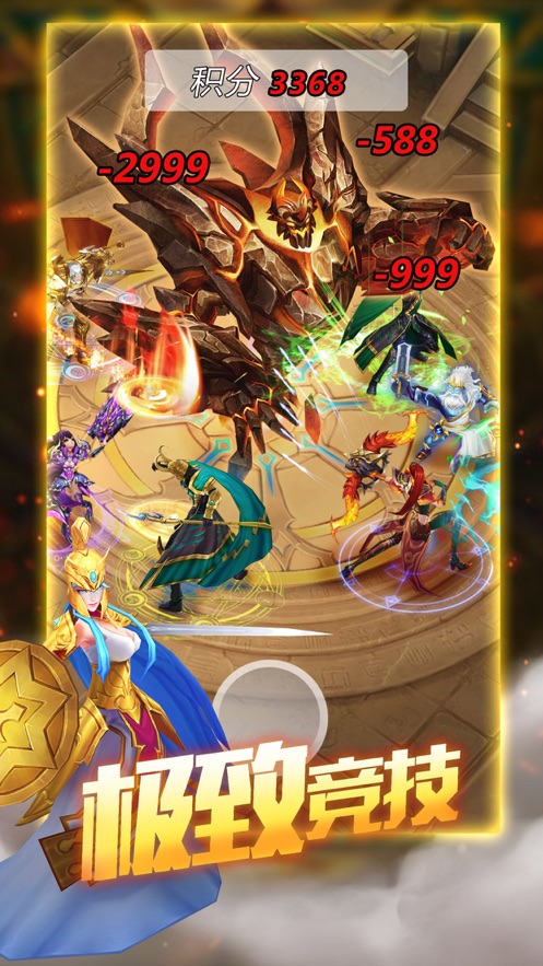 光明之劍魔幻探索手游最新版截圖2