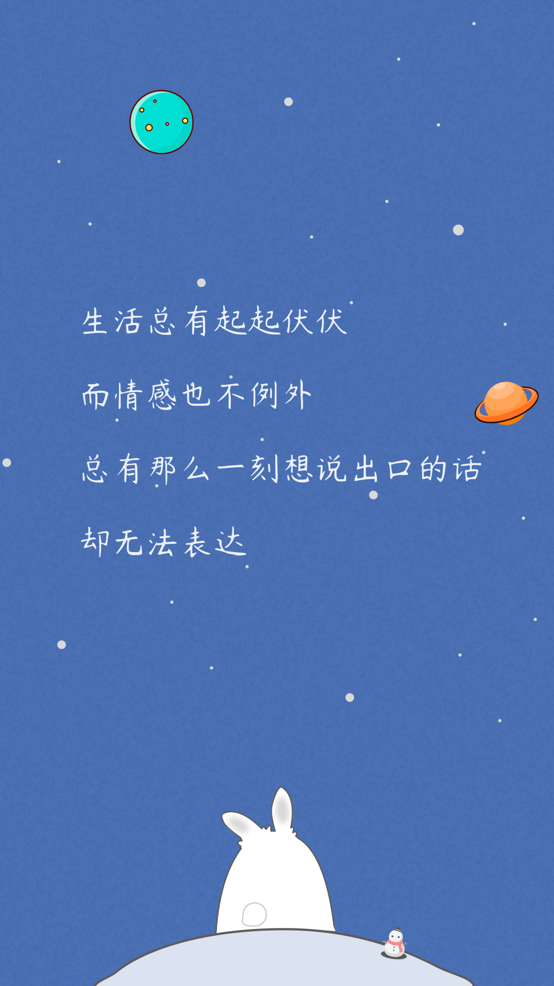 碼上有情書APP最新版截圖4