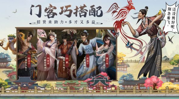 戲游南宋記憶游戲手機版截圖3