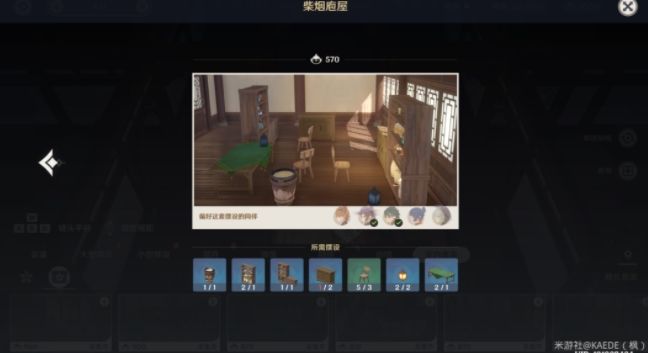原神塵歌壺怎么入駐？塵歌壺同伴入駐攻略
