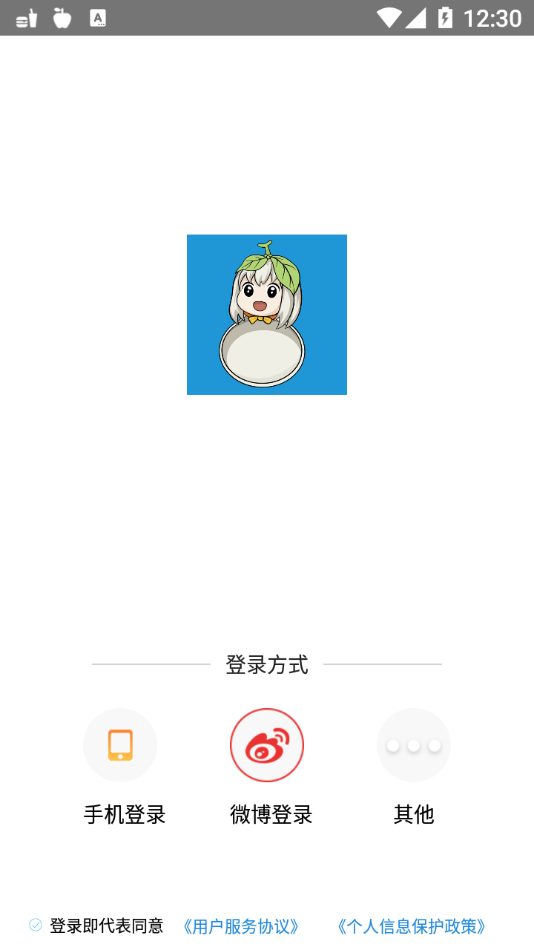 白瓢招聘APP客戶端截圖4