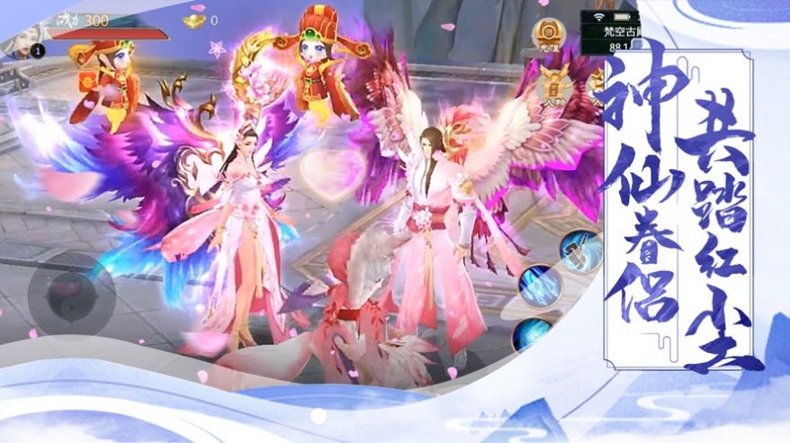 鴻蒙神道手游最新版截圖4