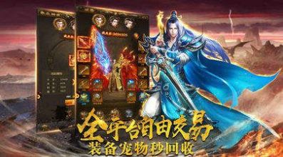 王者霸業(yè)熱血都市手游最新版截圖4