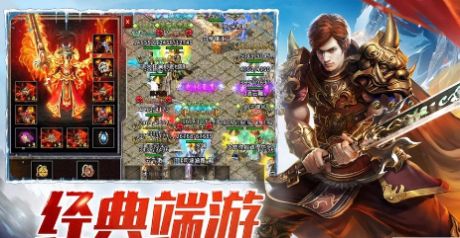 長久冰雪傳奇打金服手游最新版截圖1