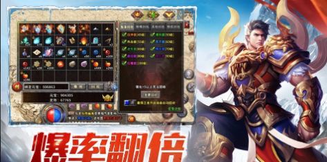 長久冰雪傳奇打金服手游最新版截圖3