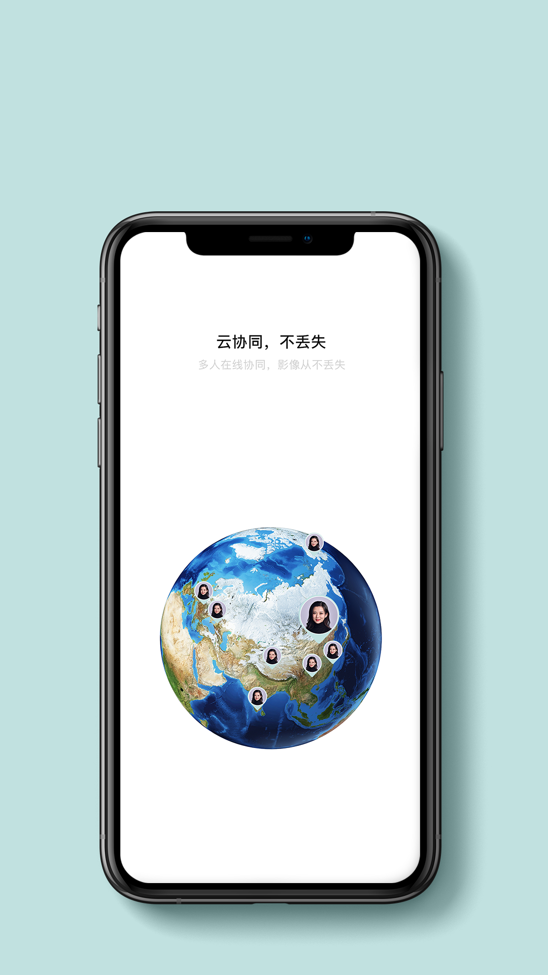 貝殼相冊APP手機客戶端截圖4