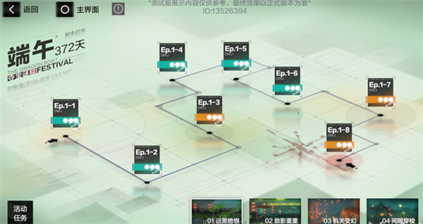 戰(zhàn)雙帕彌什奪寶迷粽攻略最新：奪寶迷粽全關(guān)卡通關(guān)路線圖