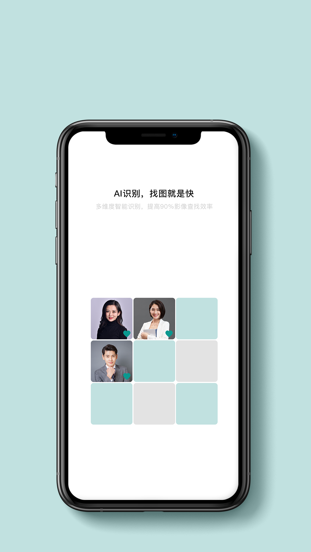 貝殼相冊APP手機客戶端截圖2