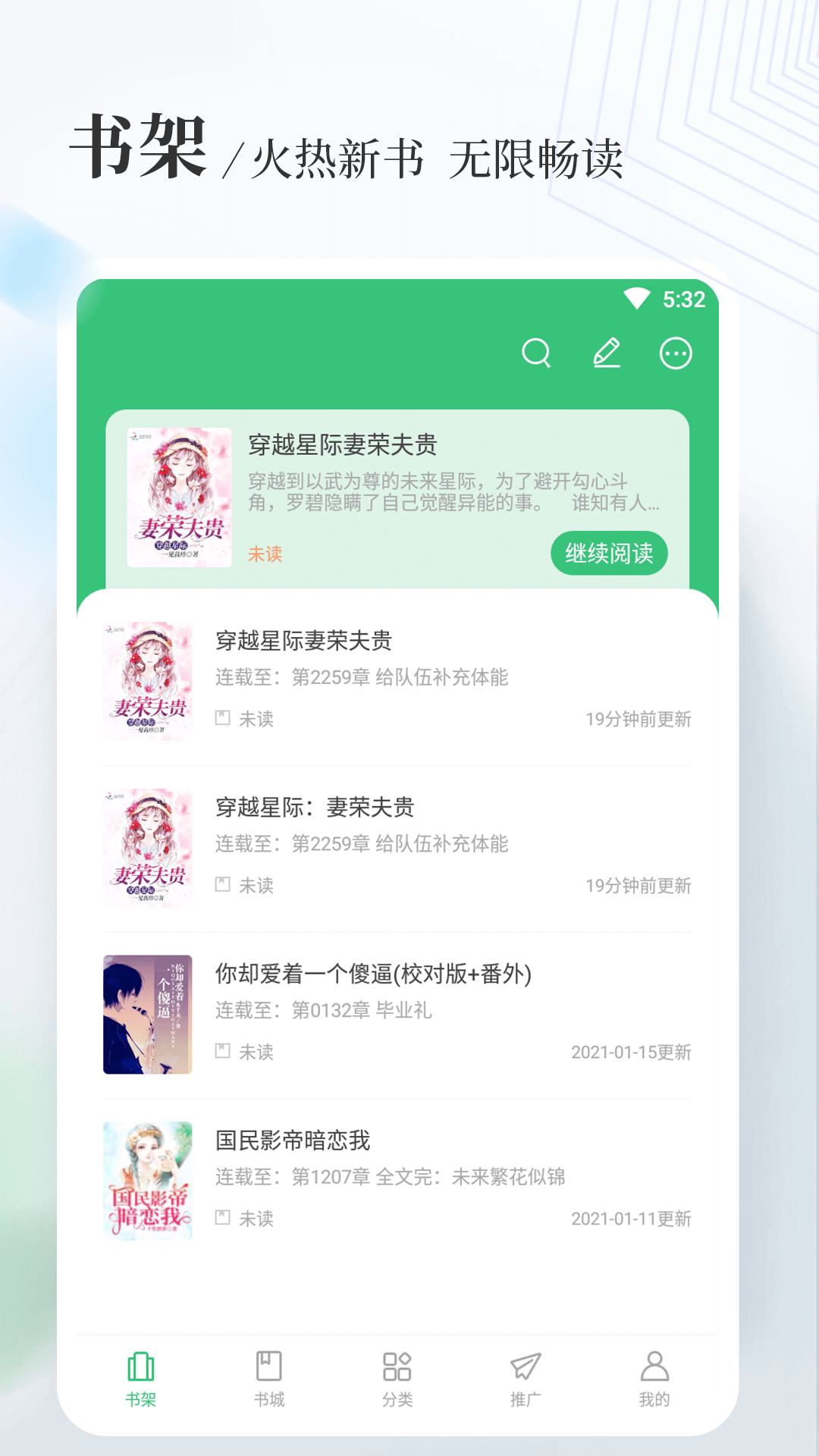 八一中文app下载最新版截图5: