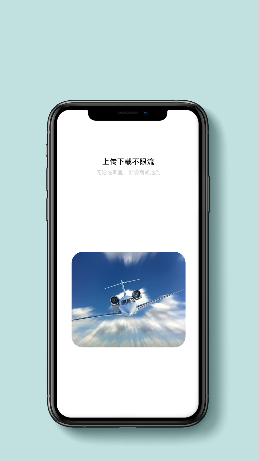 貝殼相冊APP手機客戶端截圖1