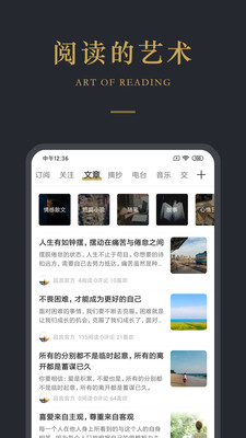 品言文案APP手機(jī)下載截圖2