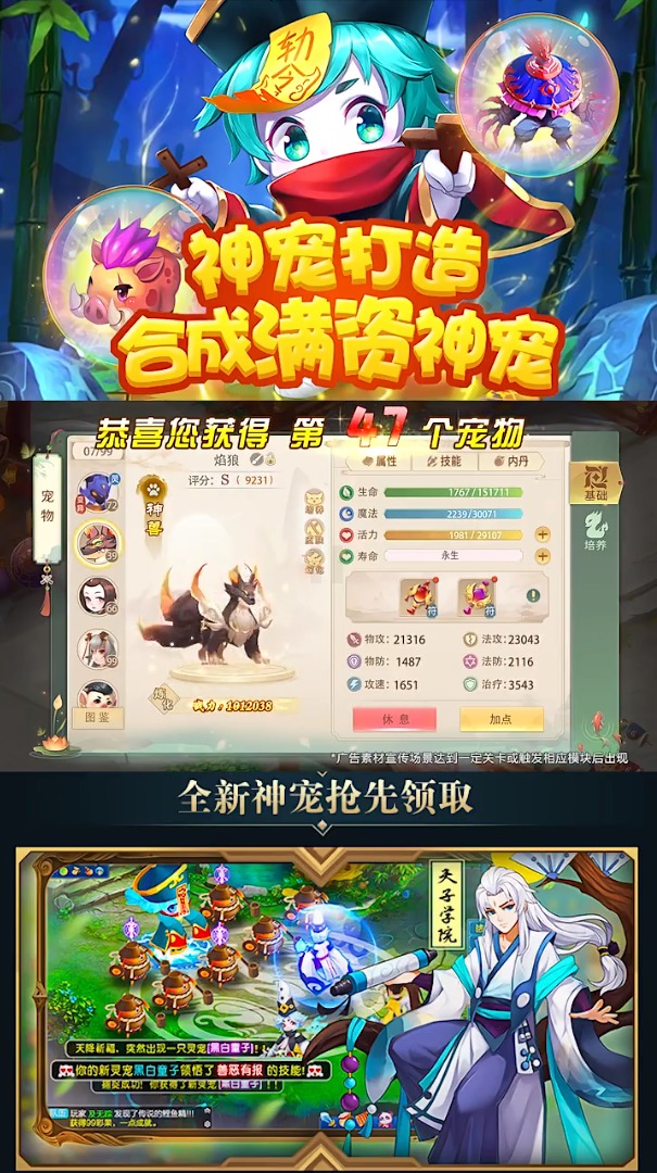 鬼谷傳說手游最新版截圖4