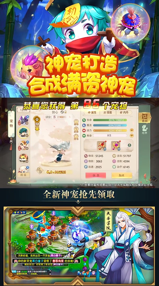 鬼谷傳說手游最新版截圖1