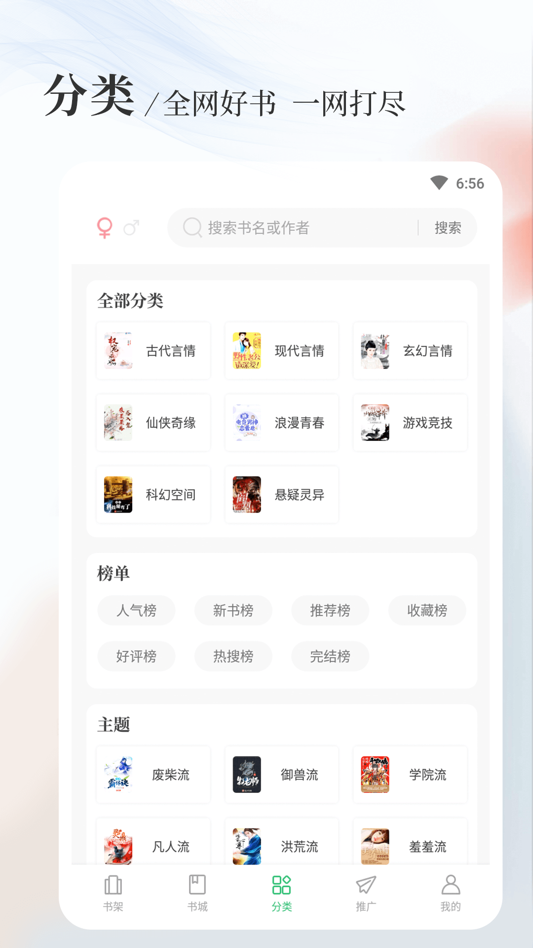 八一中文app下载最新版截图2: