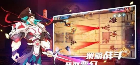 大秦異聞錄手游最新版截圖1