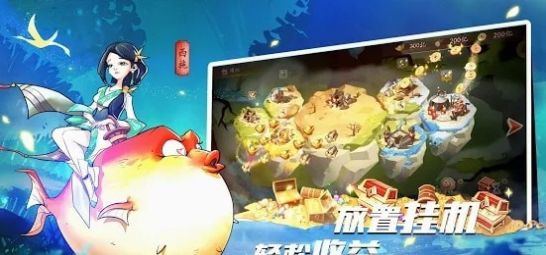 大秦異聞錄手游最新版截圖2
