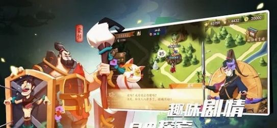 大秦異聞錄手游最新版截圖4