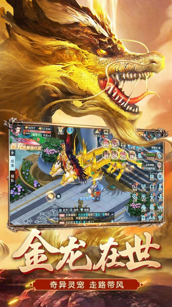 地藏弒神錄正版手游截圖2