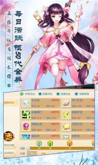 劍來(lái)蠻荒老祖手游安卓版截圖4