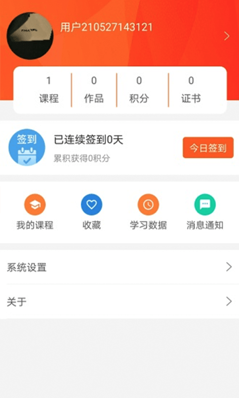 好書閱讀APP最新版截圖3