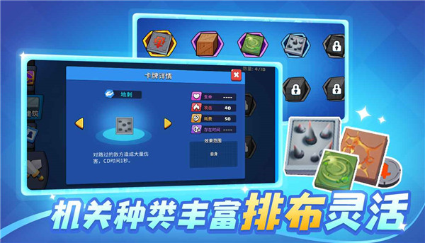 合合勇士下載紅包版正版截圖3