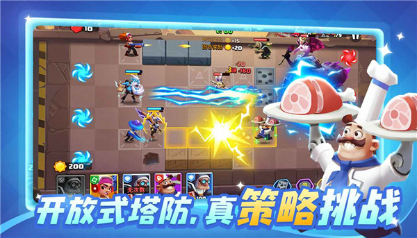 合合勇士下載紅包版正版截圖4