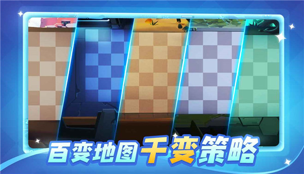 合合勇士下載紅包版正版截圖1