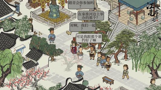 江南百景圖錦瑟公主桃花深處在哪里？錦瑟公主桃花深處任務(wù)攻略