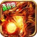 無限爆裝神途手游最新版