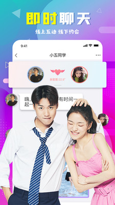 星星語音app客戶端截圖5