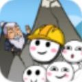 移山我最強游戲安卓版