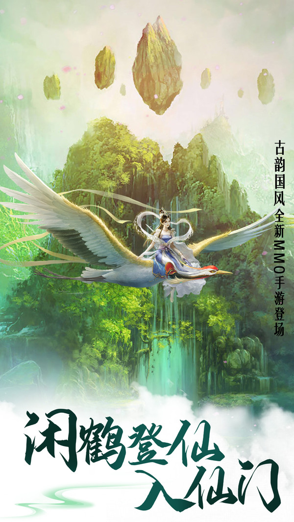 諸世王者之劍來(lái)手游安卓版截圖3