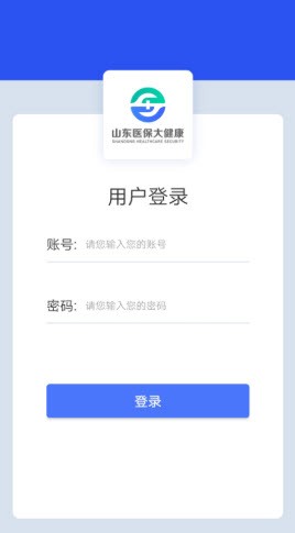 健康是1App软件客户端截图4: