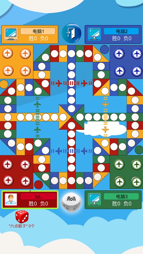 全民飛行棋大戰(zhàn)游戲手機(jī)版截圖1