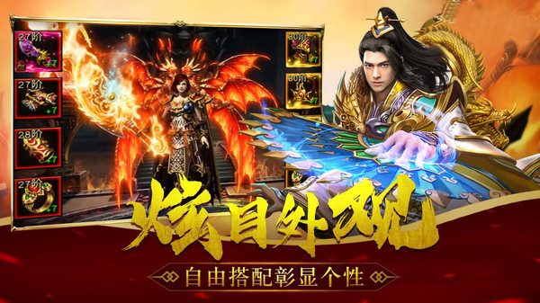 俠魂之熱血攻城手游安卓版截圖2