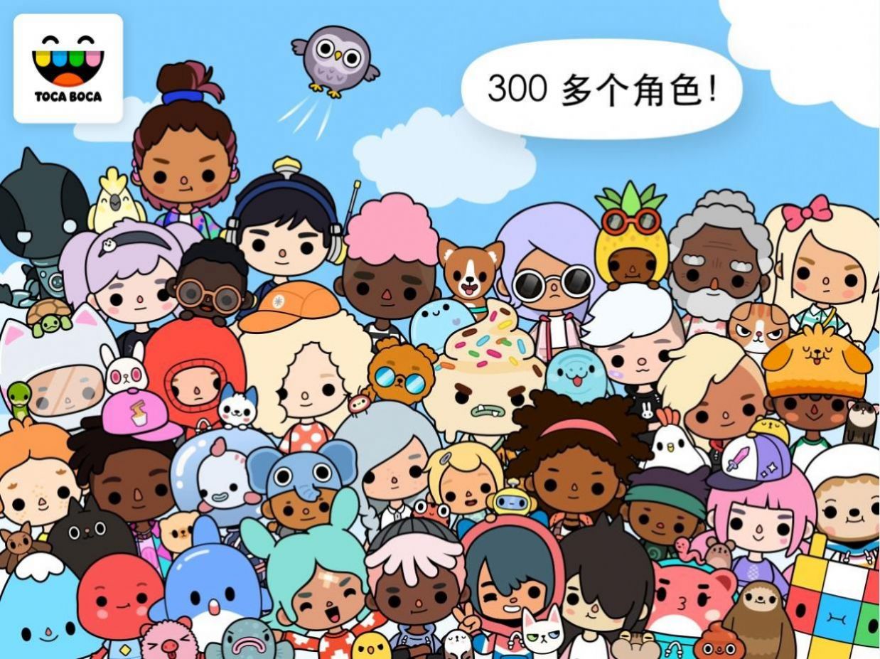 托卡世界新增二層海景小別墅最新更新版截圖4