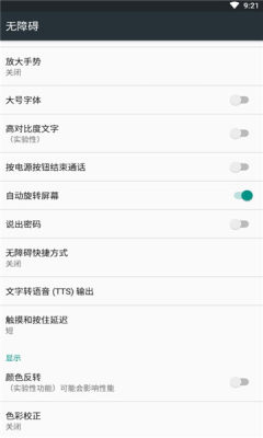 618星貓秀助手app下載最新版截圖4