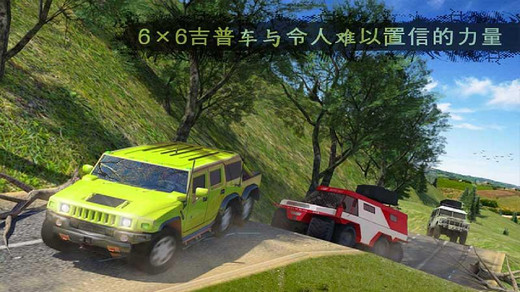 越野泥跑者旋轉(zhuǎn)輪胎2018最新版游戲下載截圖2