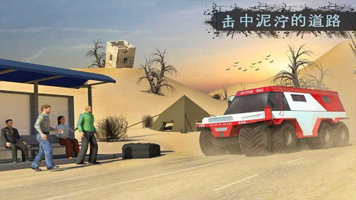 越野泥跑者旋轉(zhuǎn)輪胎2018最新版游戲下載截圖4