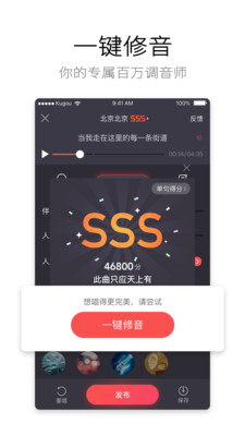 酷狗唱唱k歌下载app最新版本2
