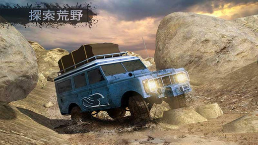 越野泥跑者旋轉(zhuǎn)輪胎2018最新版游戲下載截圖5
