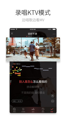 酷狗唱唱k歌下载app最新版本3