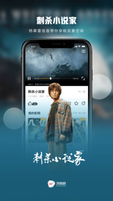 沃視頻聯(lián)通免流量app客戶端最新版下載截圖4