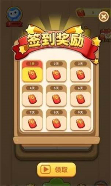 奇妙的漢字游戲紅包版截圖3