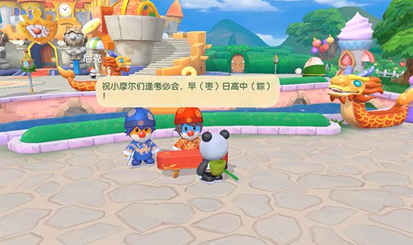 摩爾莊園手游阿逗和阿捧NPC在哪？端午節(jié)新增NPC阿逗和阿捧位置介紹