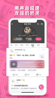 第一彈app2021最新版免費(fèi)下載截圖3
