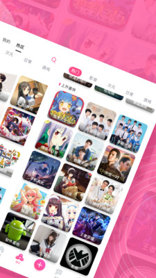 第一彈app2021最新版免費(fèi)下載截圖5