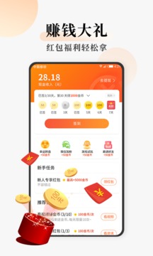 连读小说APP免费下载2021最新版截图3: