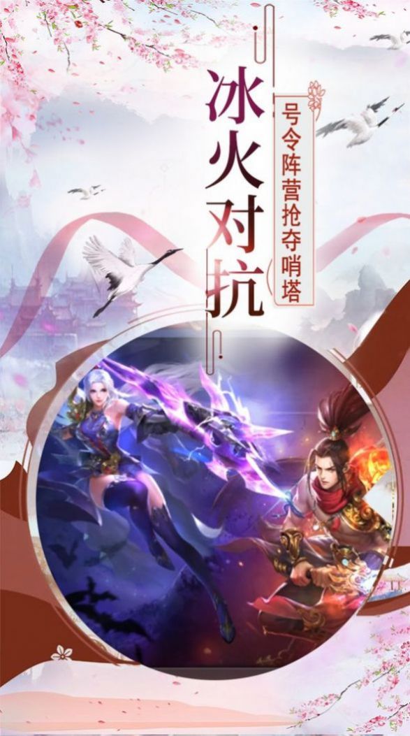 修羅神域之飛升手游最新版截圖4